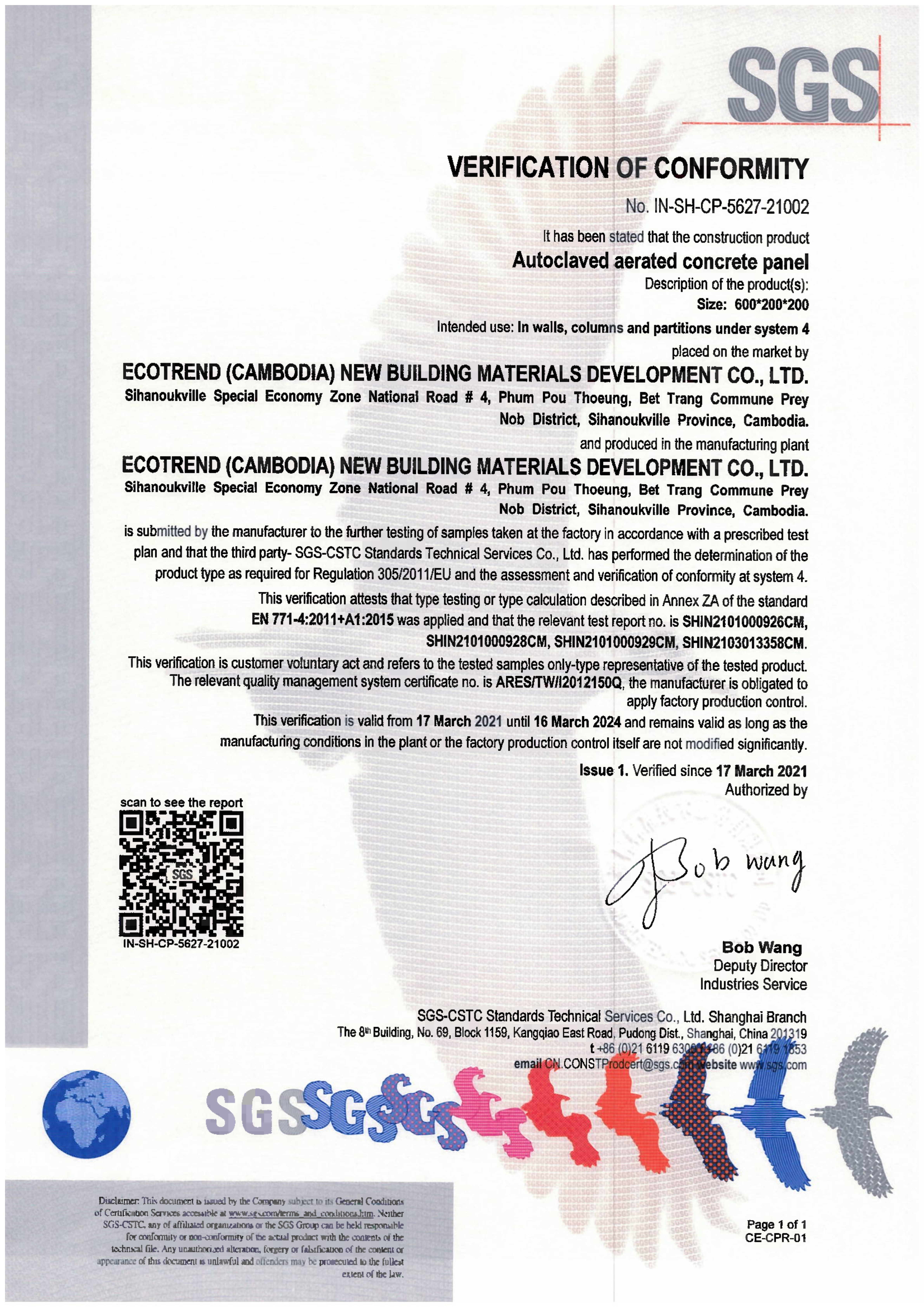 SGS CE Certificate_1