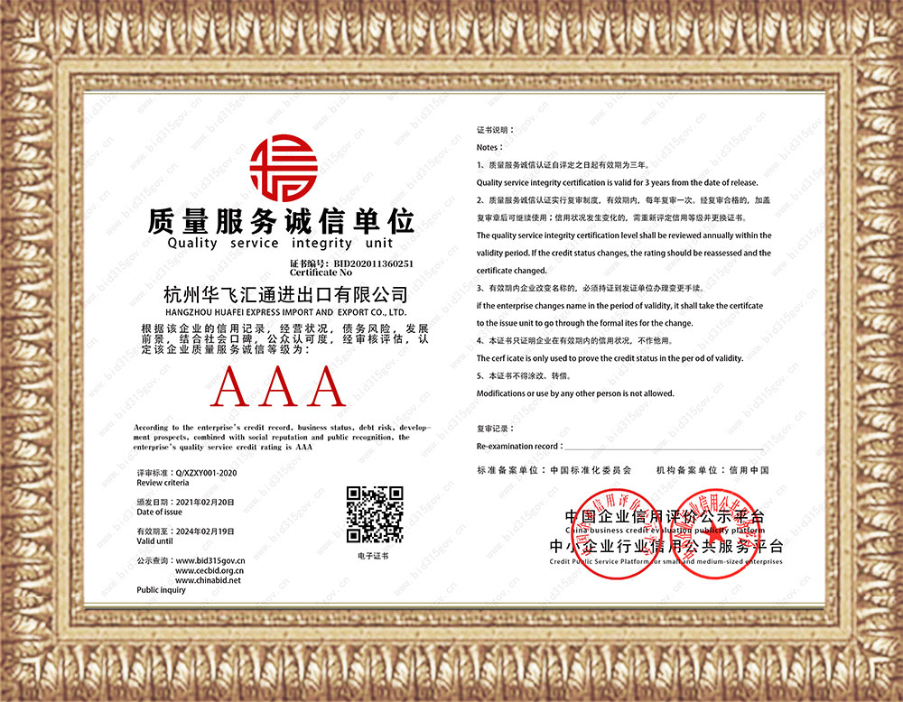 certification-10