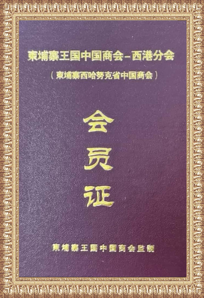 certification-01
